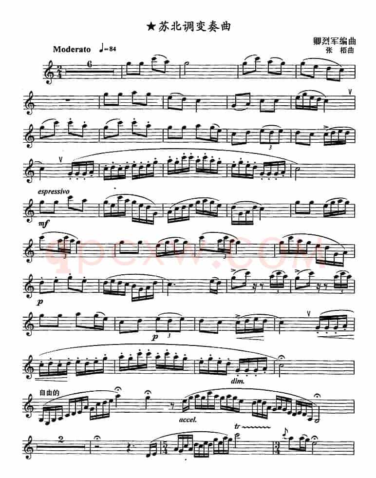 苏北调变奏曲（单簧管）