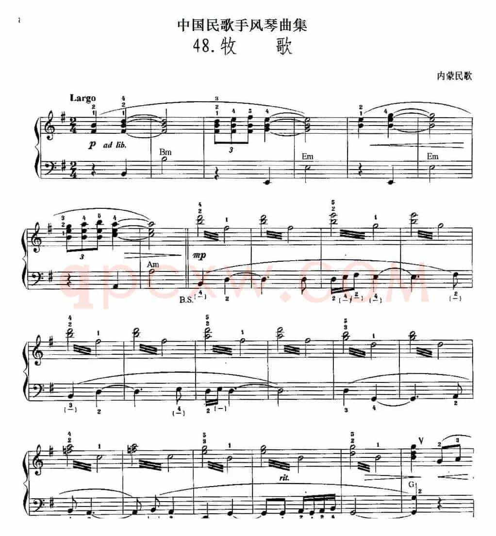 中国民歌手风琴曲集：48、牧歌
