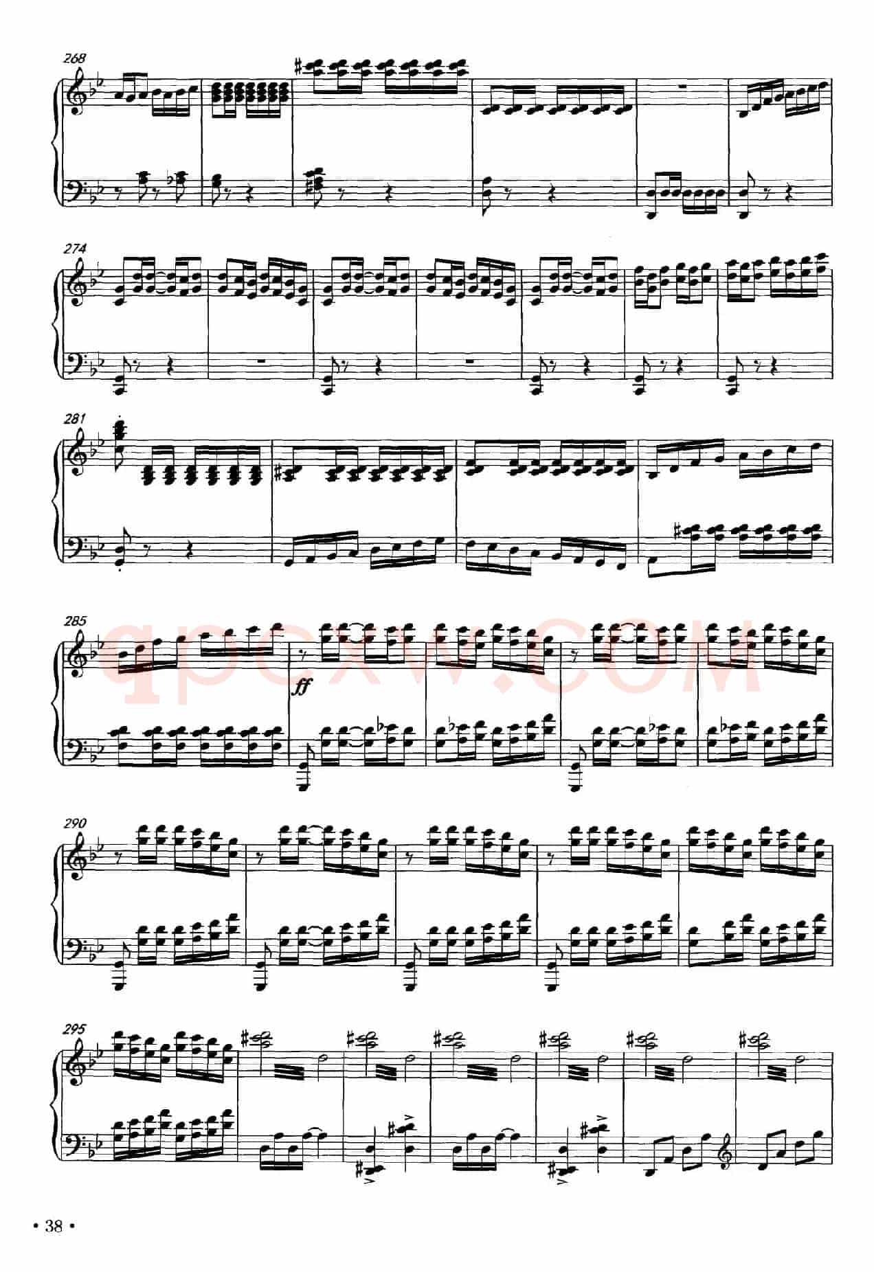 科尔沁狂想曲