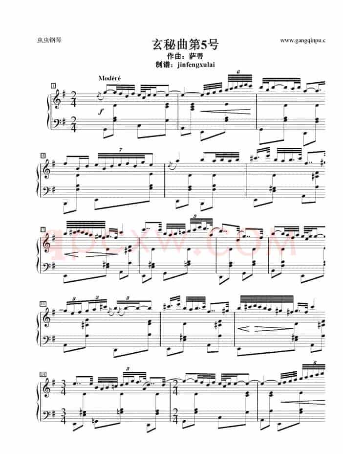 玄秘曲第5号