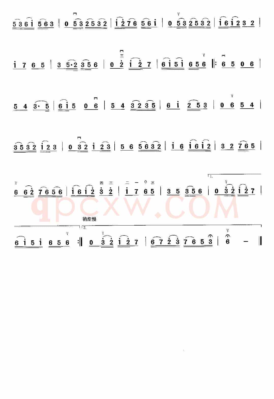 哭皇天（京剧曲牌）