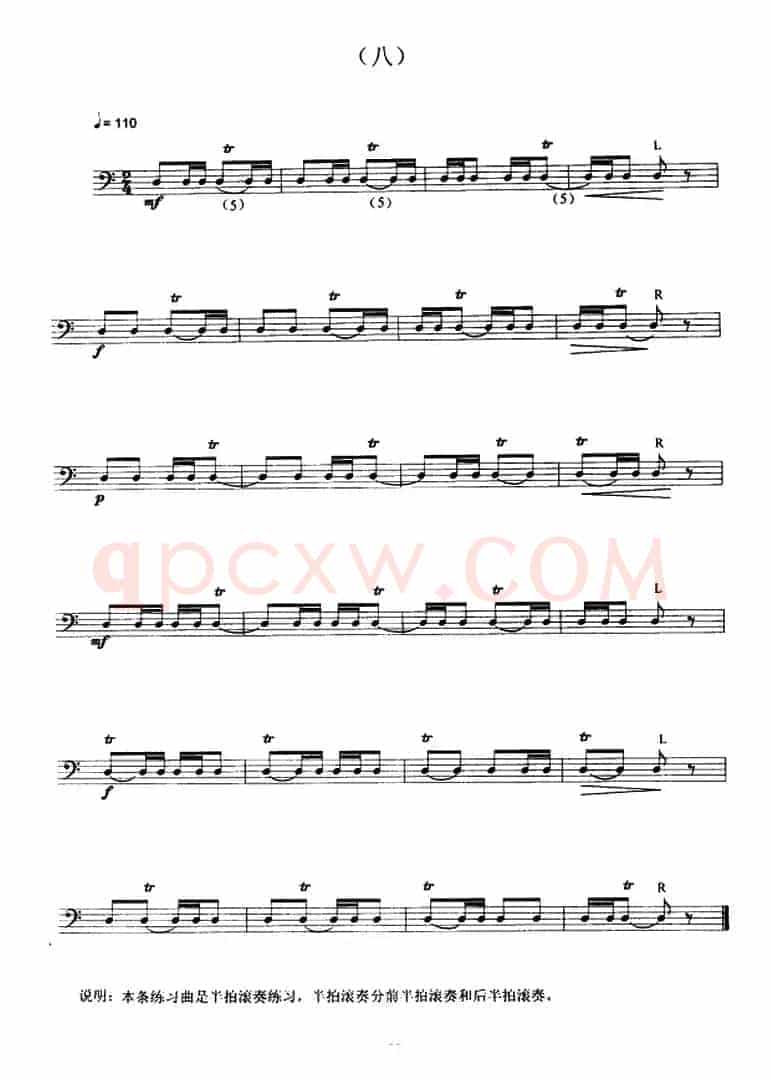 架子鼓小鼓练习曲（七——九）