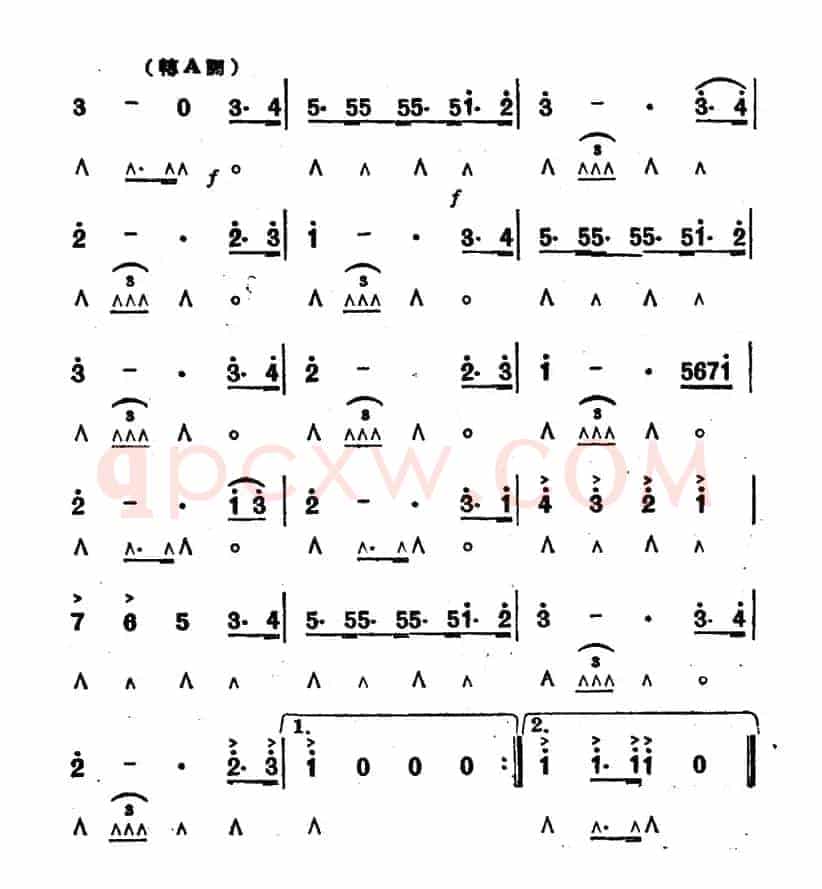 世界民主青年进行曲