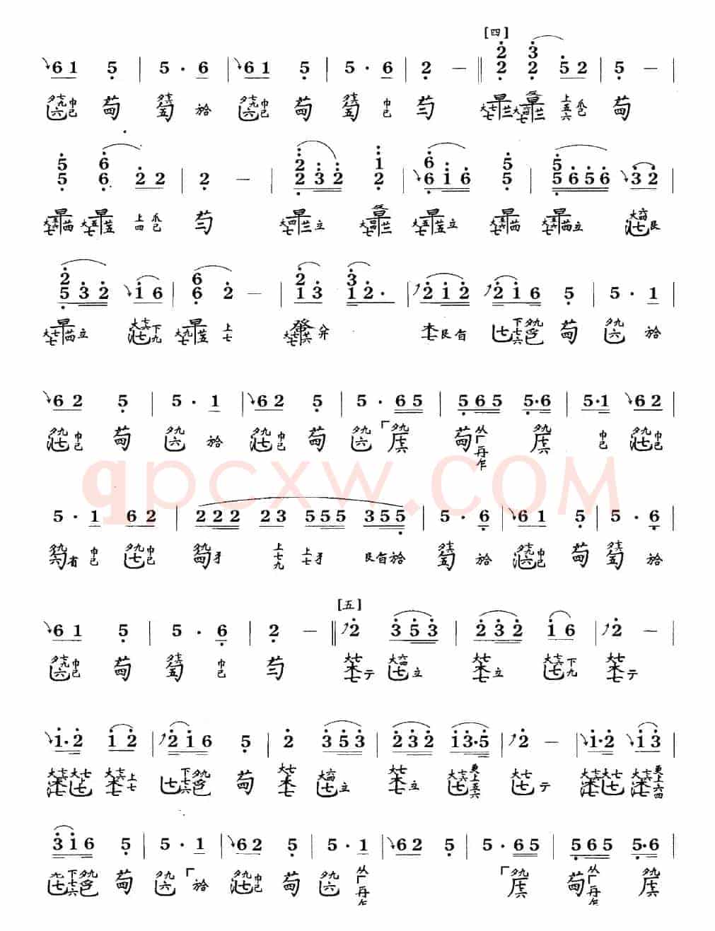 忆故人（古琴谱、简谱+减字谱）