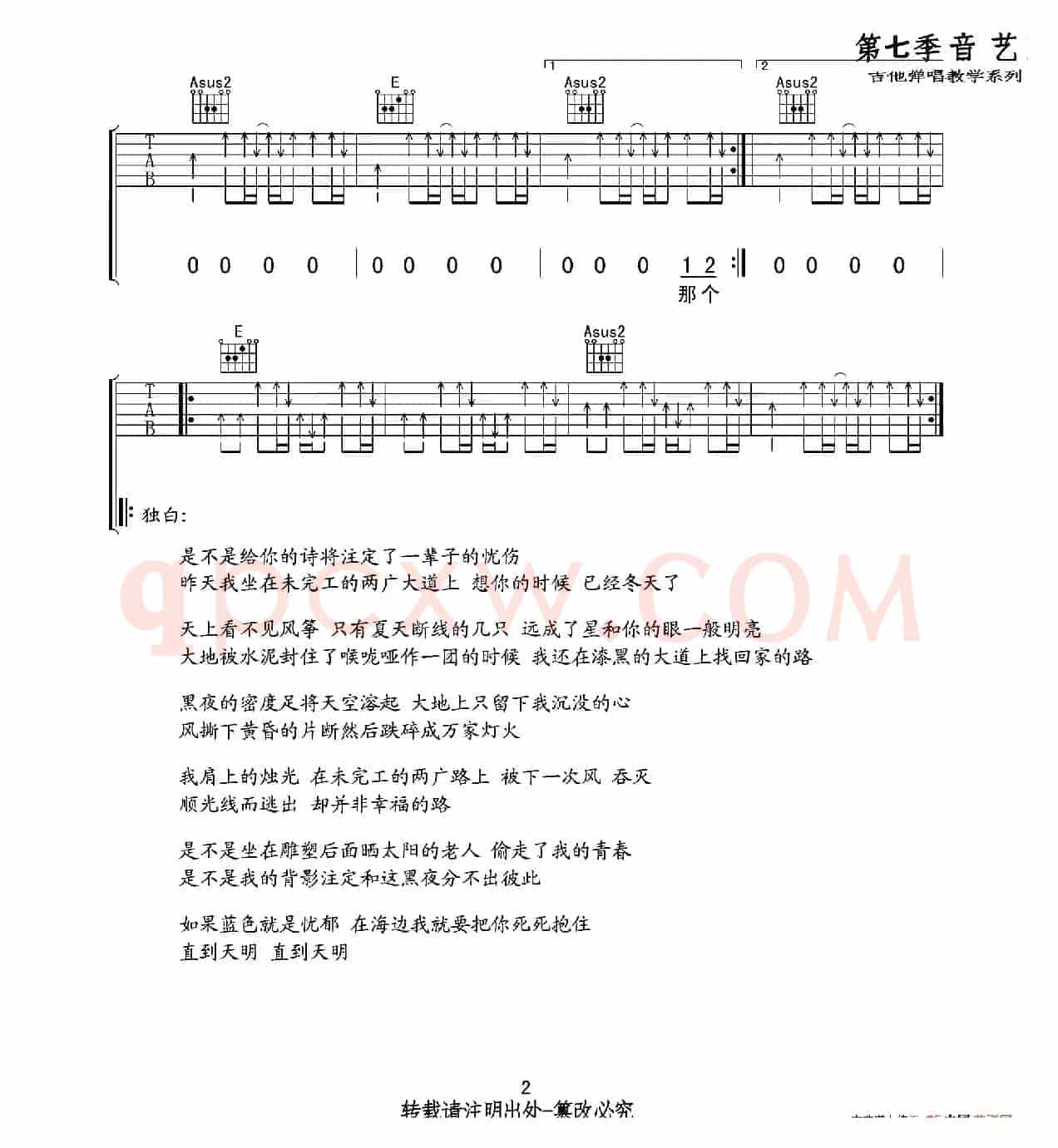 给郁结的诗