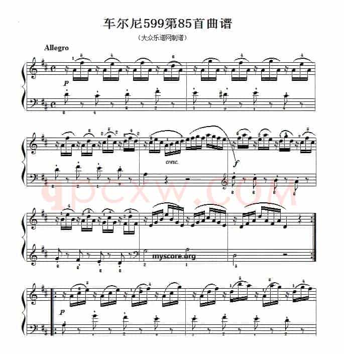 车尔尼599第85首曲谱及练习指导