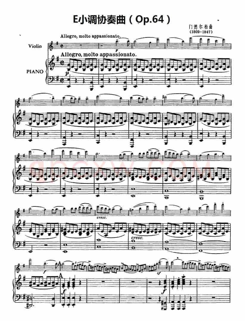 E小调协奏曲（Op.64）（小提琴+钢琴）