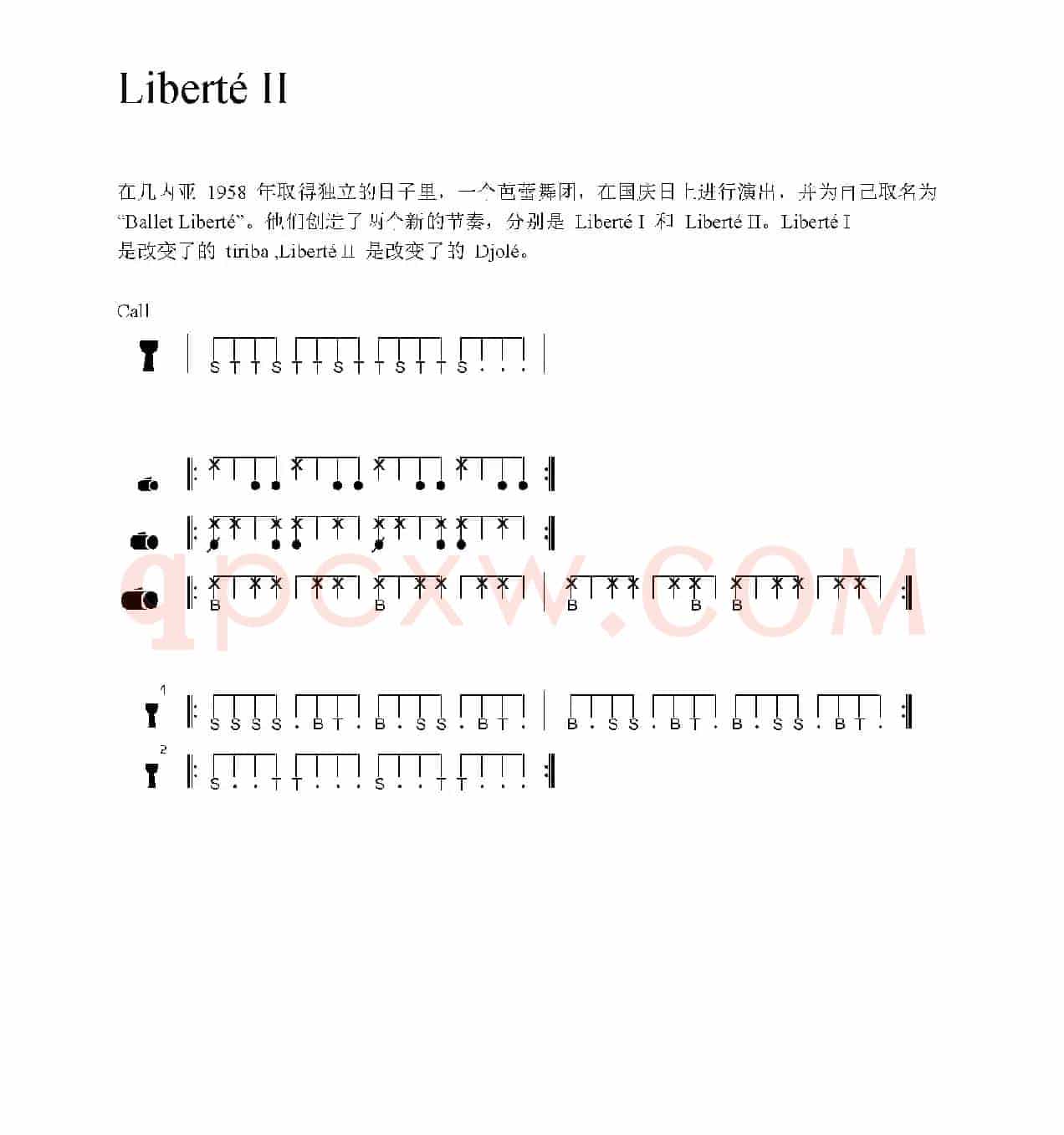 Liberté II（非洲手鼓谱）