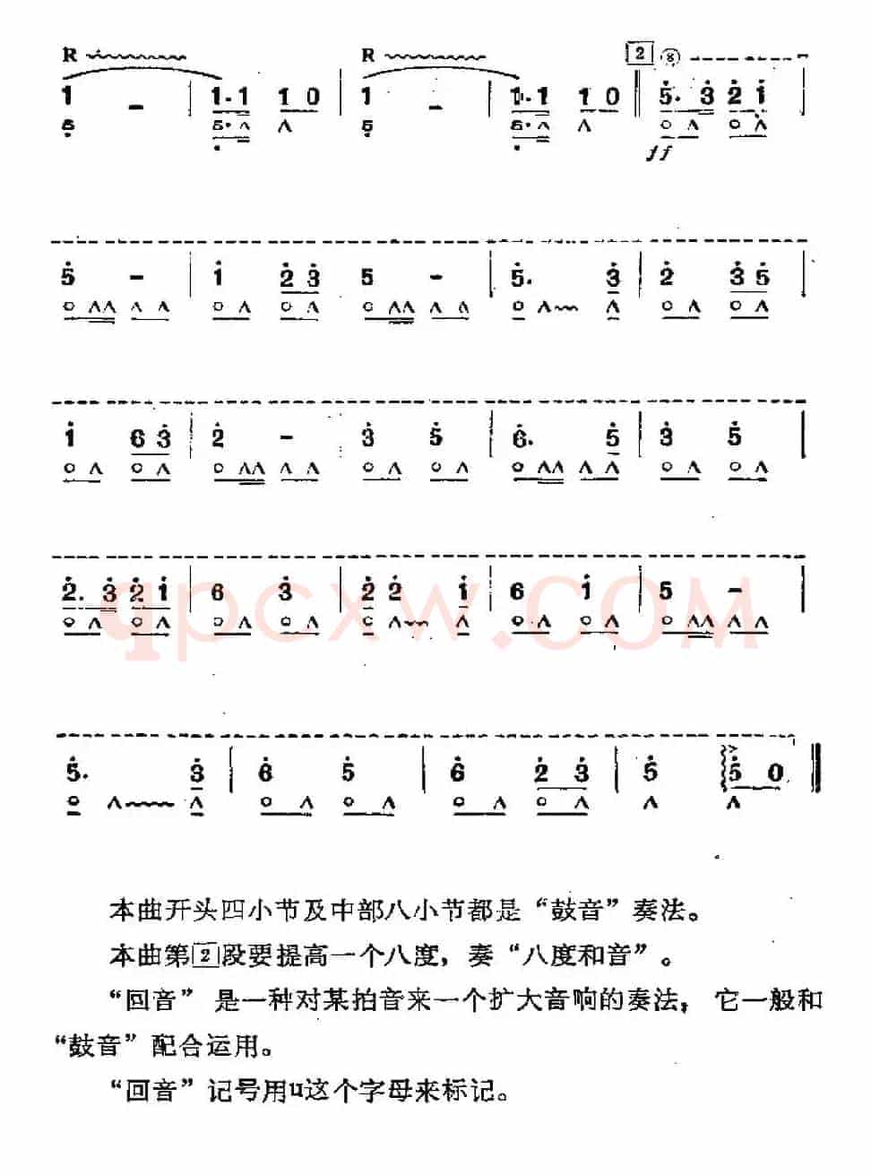 学习雷锋好榜样