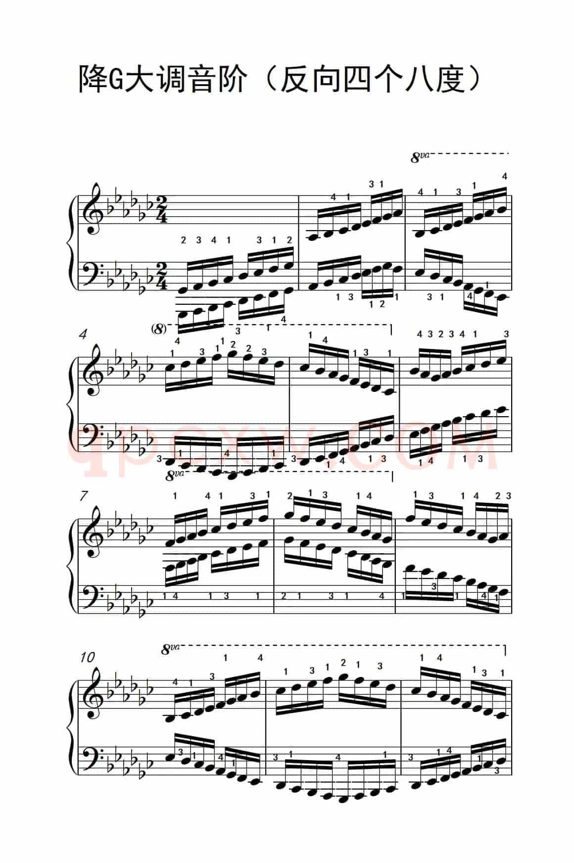降G大调音阶（反向四个八度）（孩子们的钢琴音阶、和弦与琶音 2）