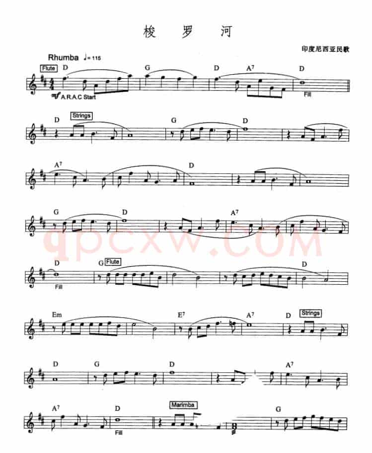 梭罗河（爵士乐版）