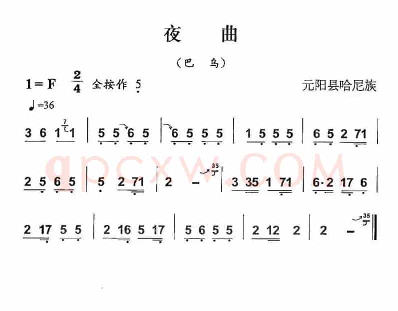 夜曲（巴乌谱）