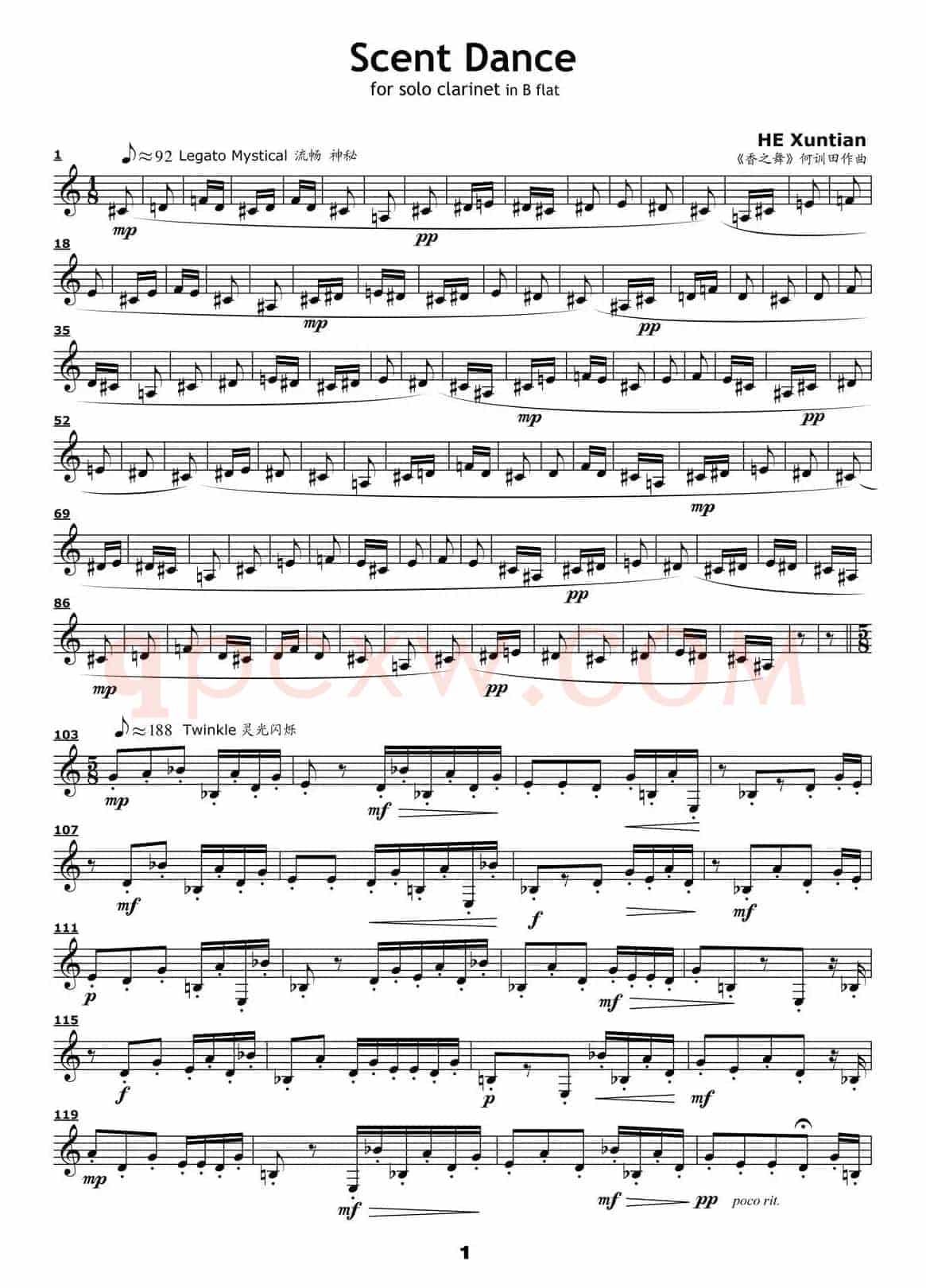 Scent Dance（香之舞）（单簧管）