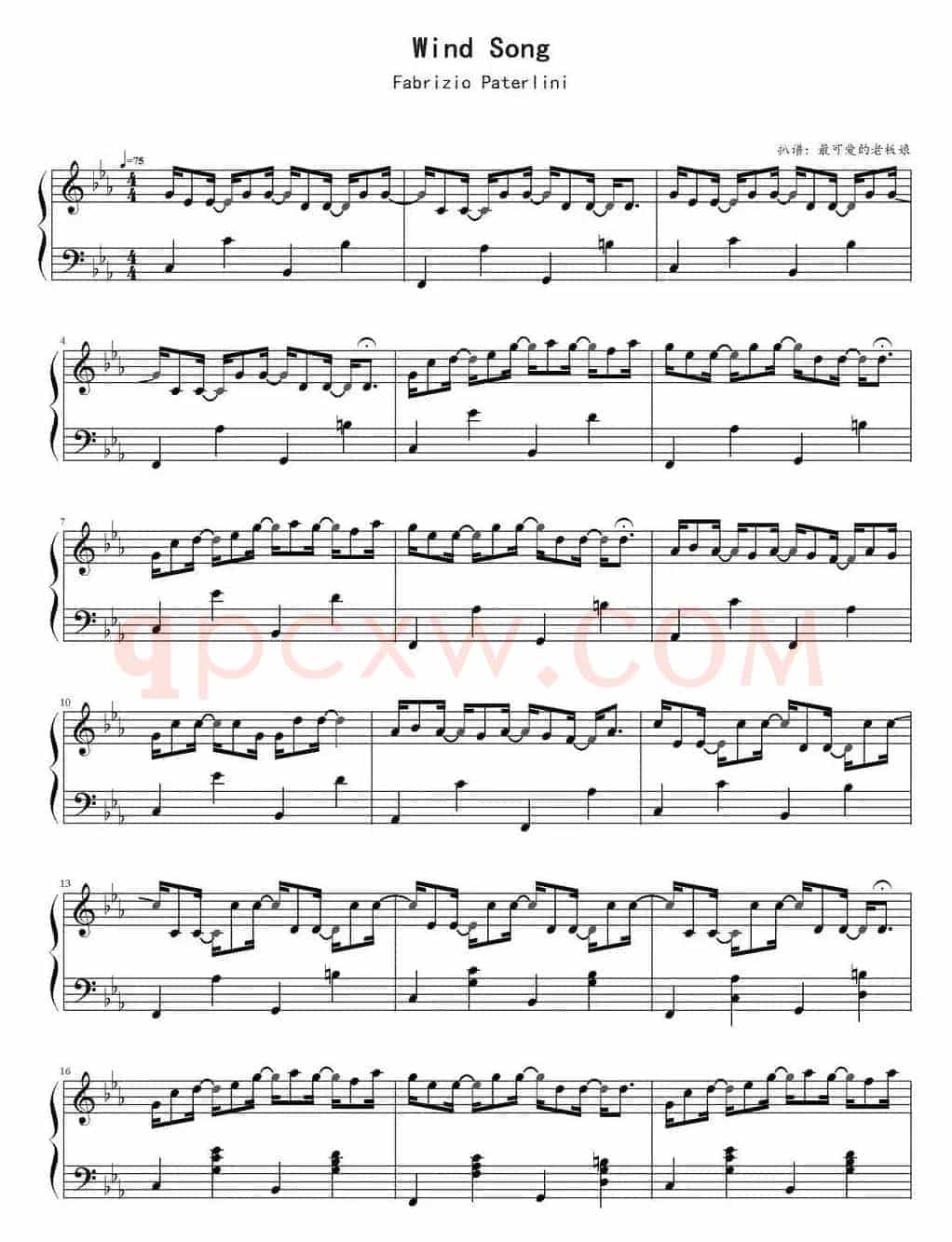 Wind Song 