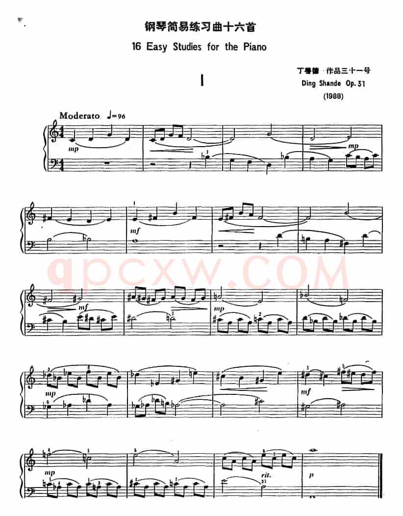 钢琴简易练习曲十六首（丁善德作品三十一号）