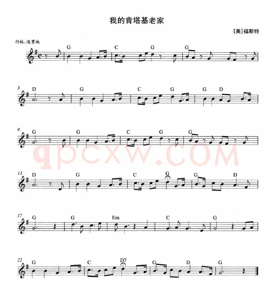 我的肯塔基老家