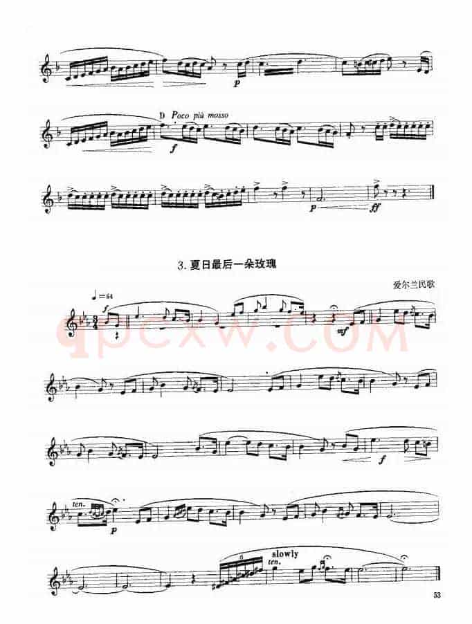 小号考级三级乐曲8首