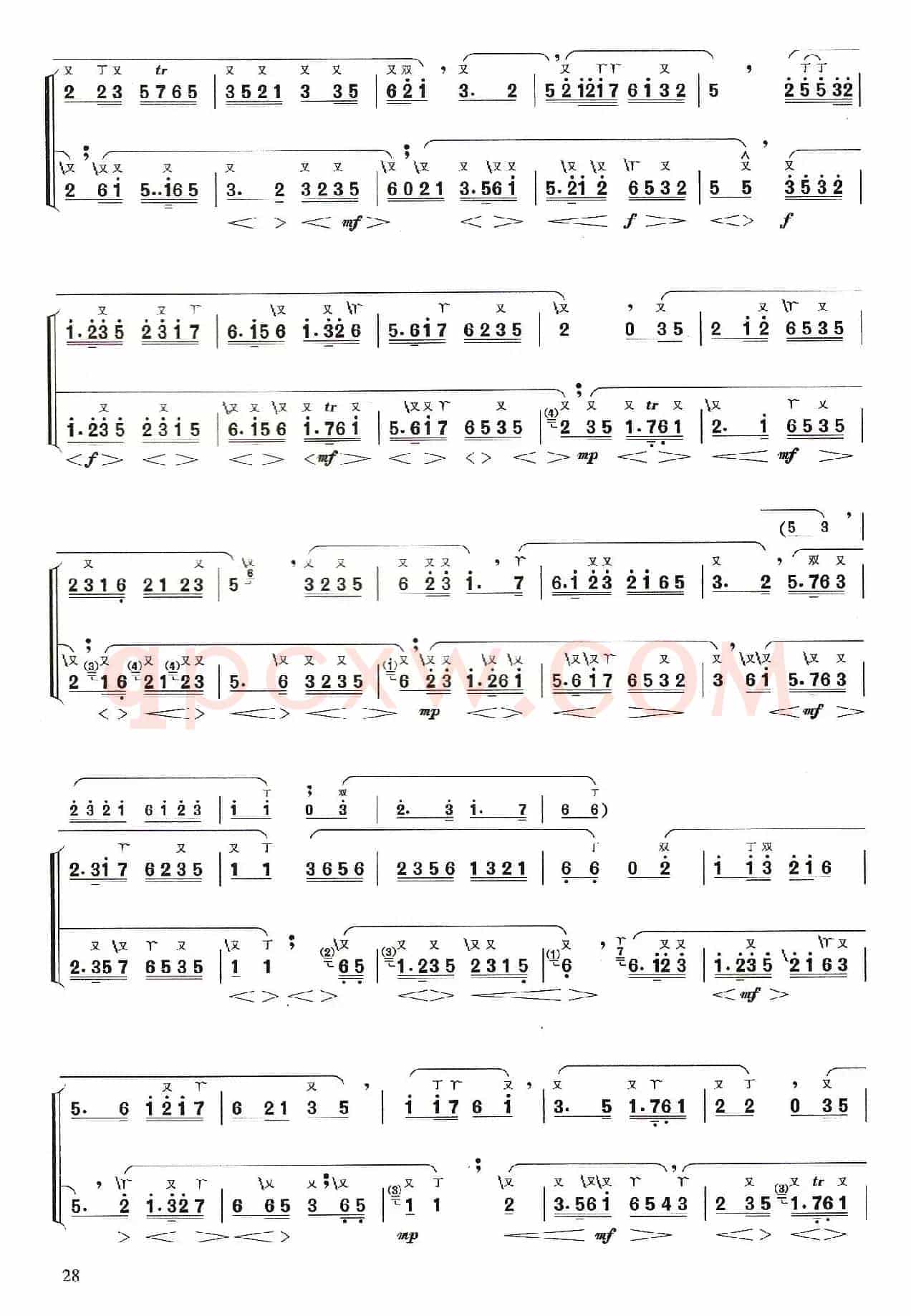 熏风曲(洞箫二重奏)