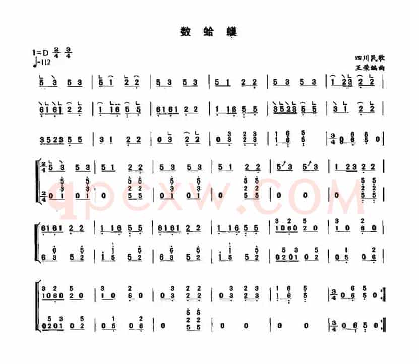 数蛤蟆