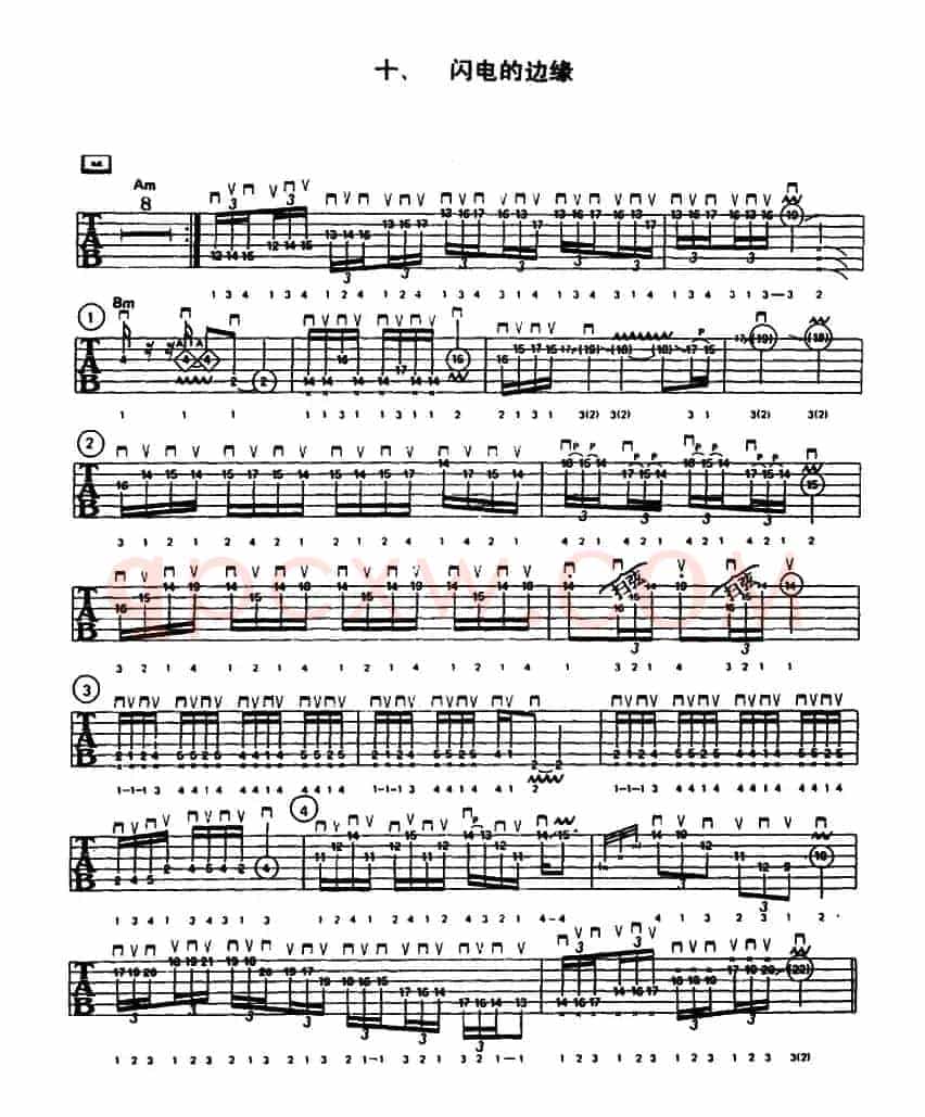 重金属吉他演奏示范曲谱（十、闪电的边缘）