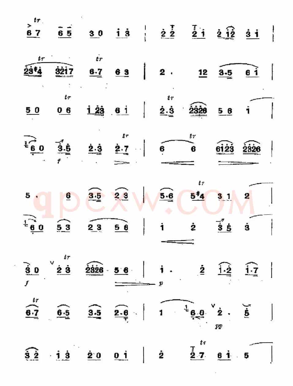三五七(5个版本)