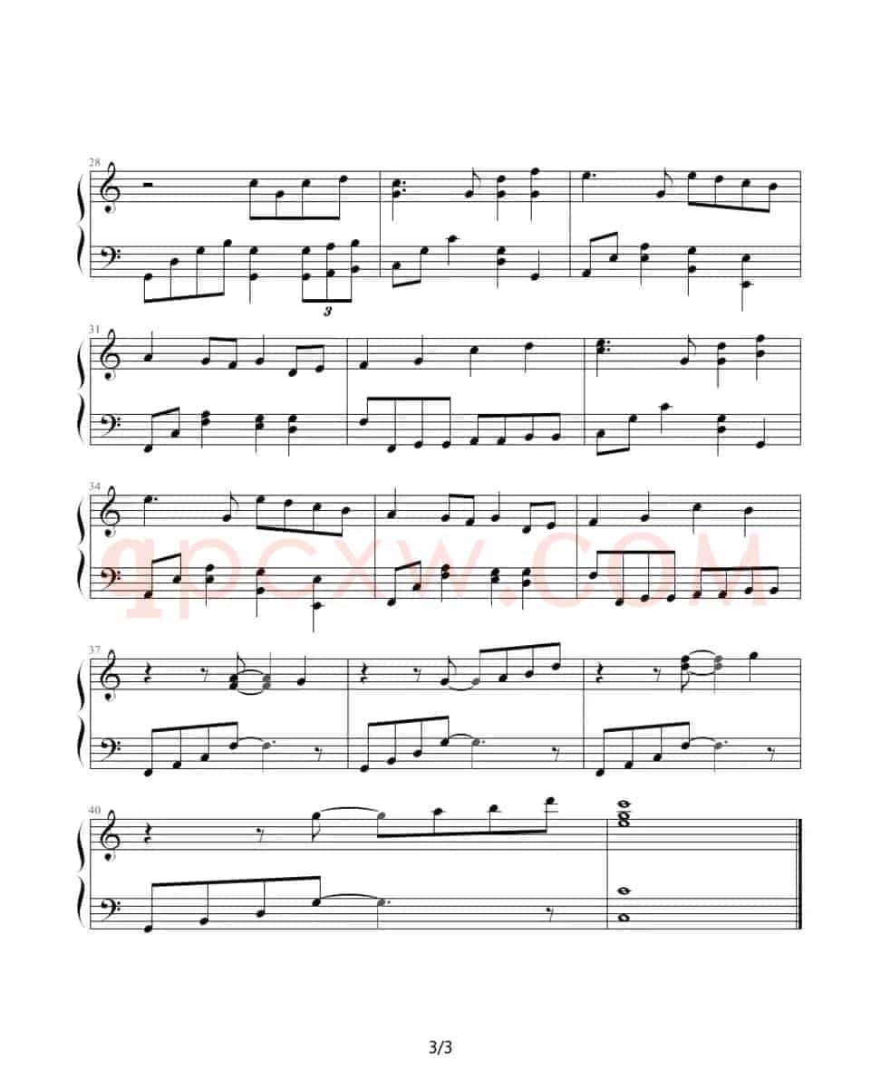 欢心随想曲