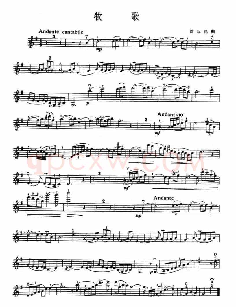 牧歌（沙汉昆作曲版）