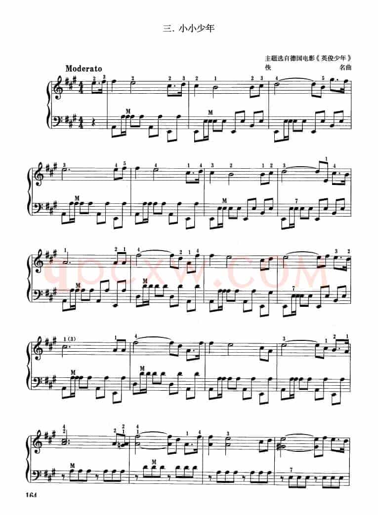 小红帽/可爱的蓝精灵/小小少年