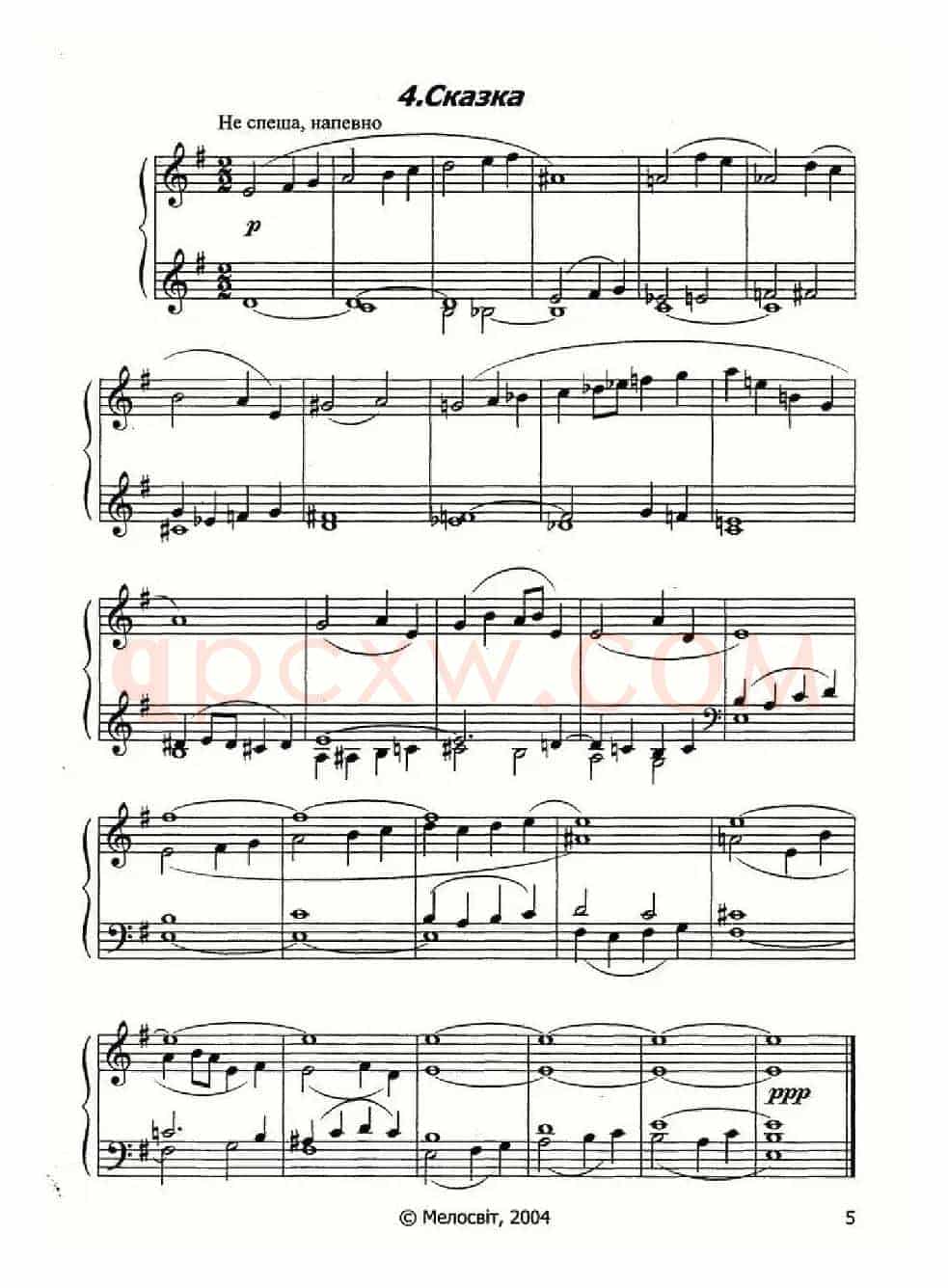 10首儿童手风琴练习曲集（俄罗斯原版曲谱）