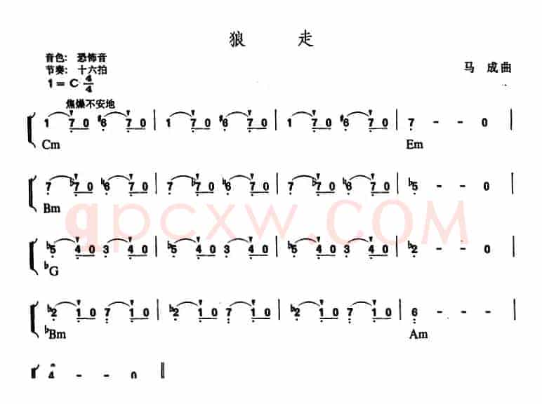 幼儿律动音乐：狼走