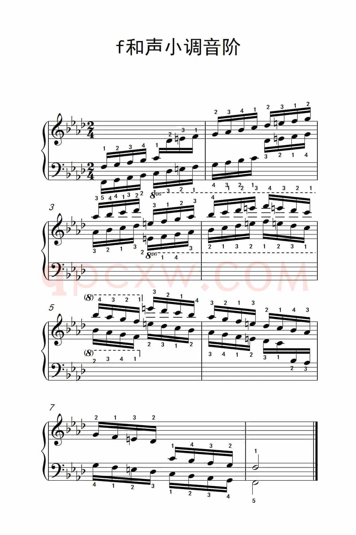 第七集20.f和声小调音阶（中央音乐学院 钢琴（业余）考级教程 7-9级）