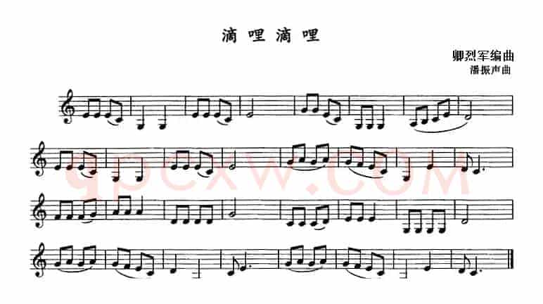滴哩滴哩（单簧管）
