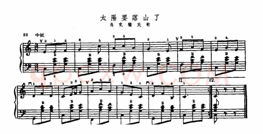太阳要落山了