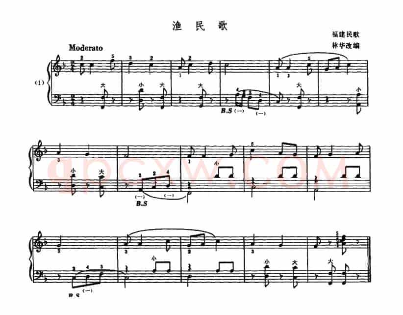 渔民歌