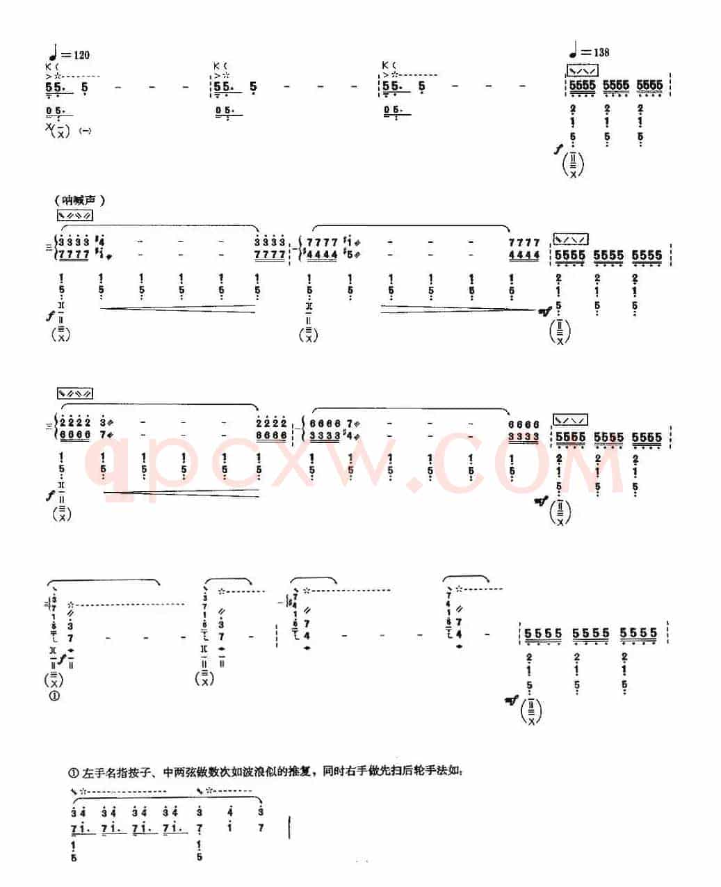 十面埋伏
