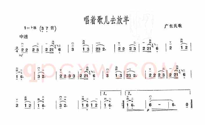 唱着歌儿去放羊