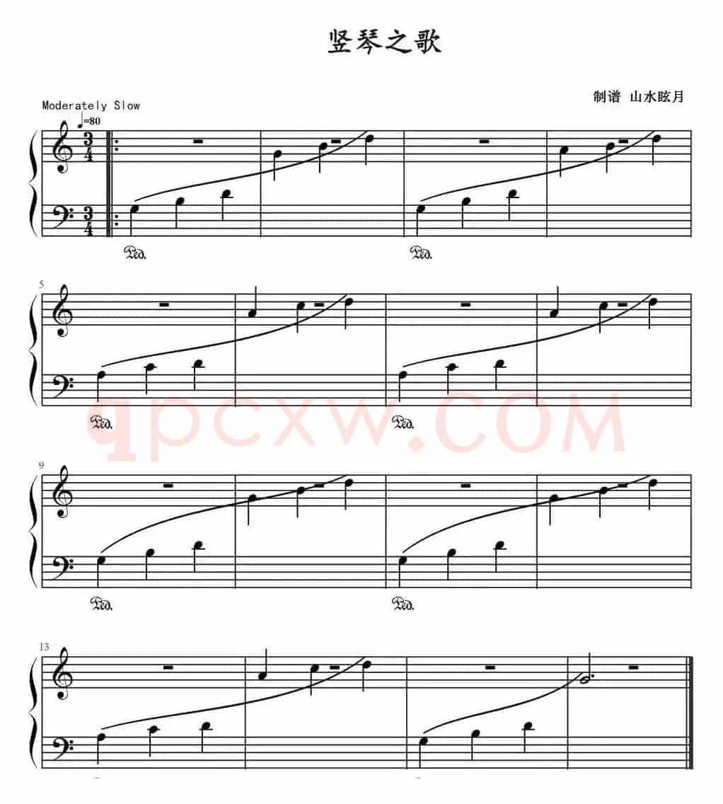 竖琴之歌 
