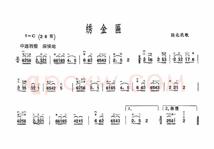 绣金匾（3个版本）