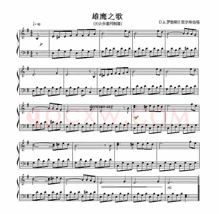 雄鹰之歌 （钢琴简易版）