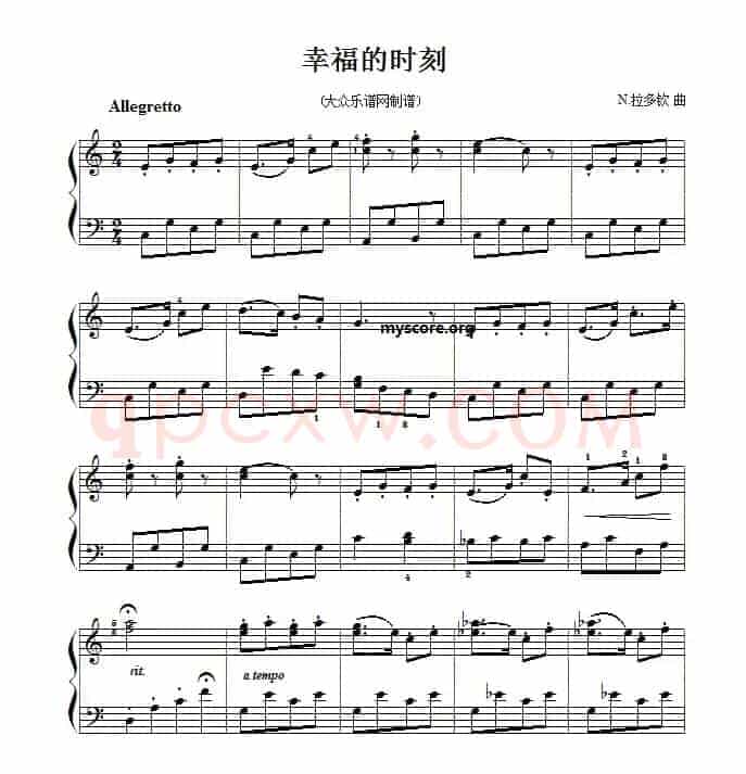 儿童钢琴小曲：幸福的时刻