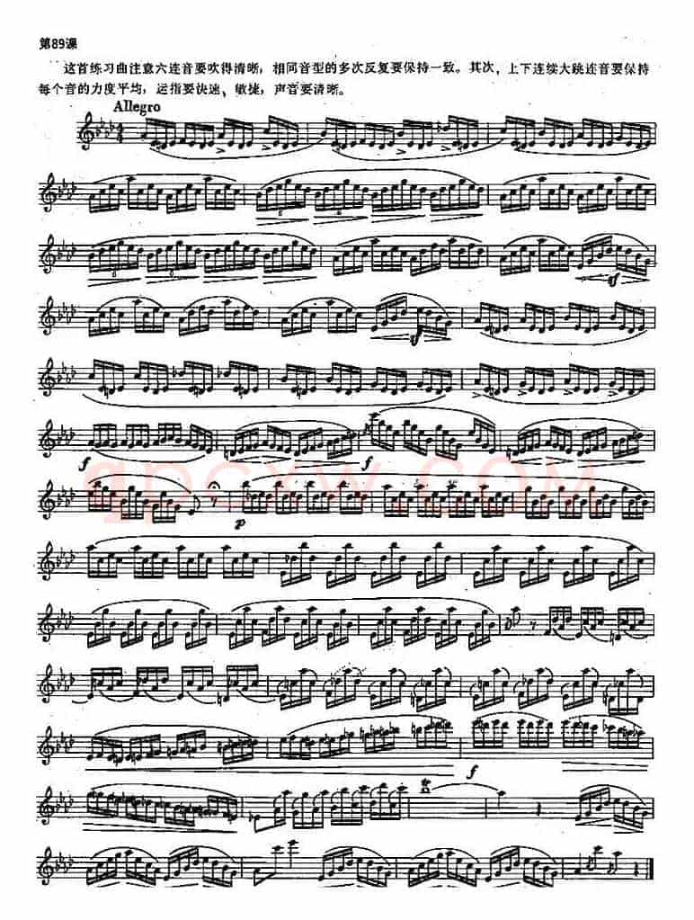 长笛练习曲100课之第89课 (六连音与连续大跳连音练习曲)