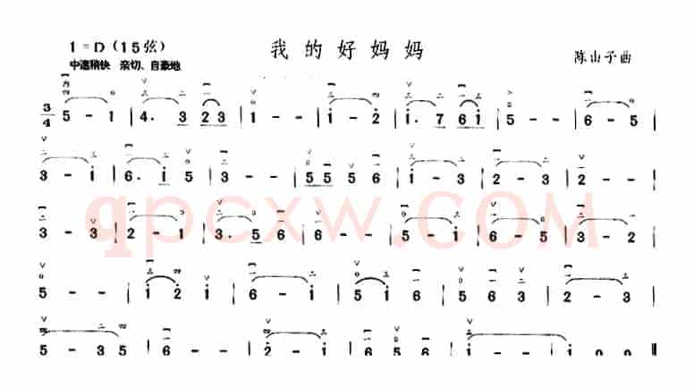 我的好妈妈