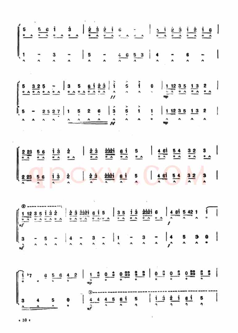花好月圆（二重奏）