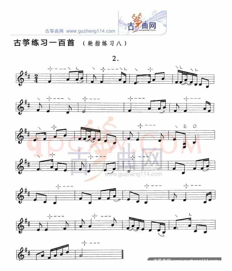 古筝练习：轮指练习（8）