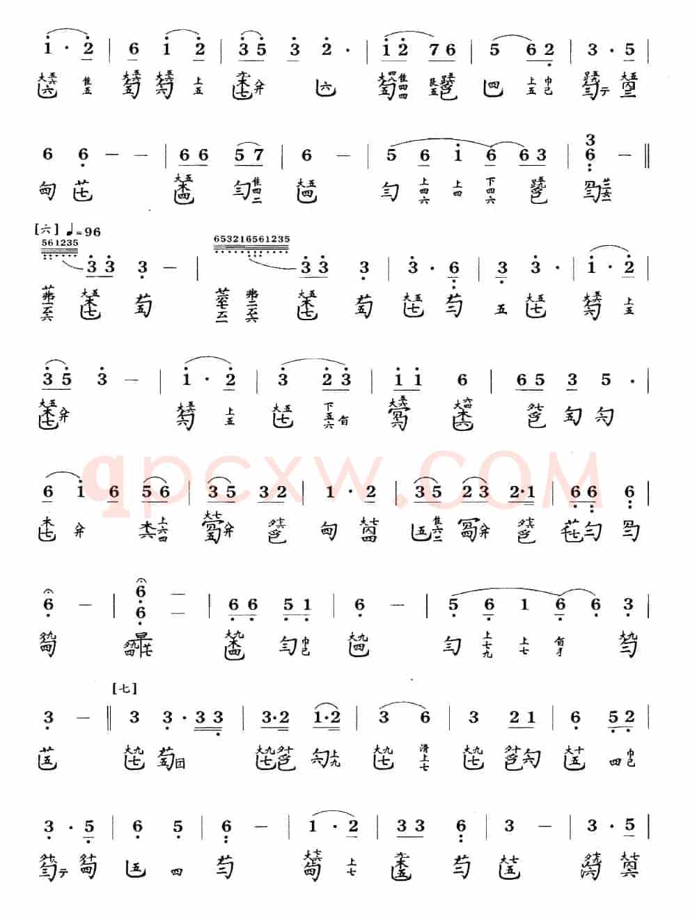 沧海龙吟(古琴谱、简谱+减字谱)