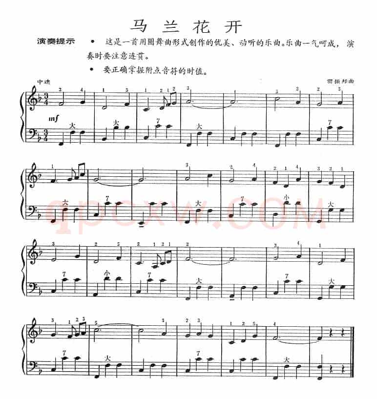 马兰花开