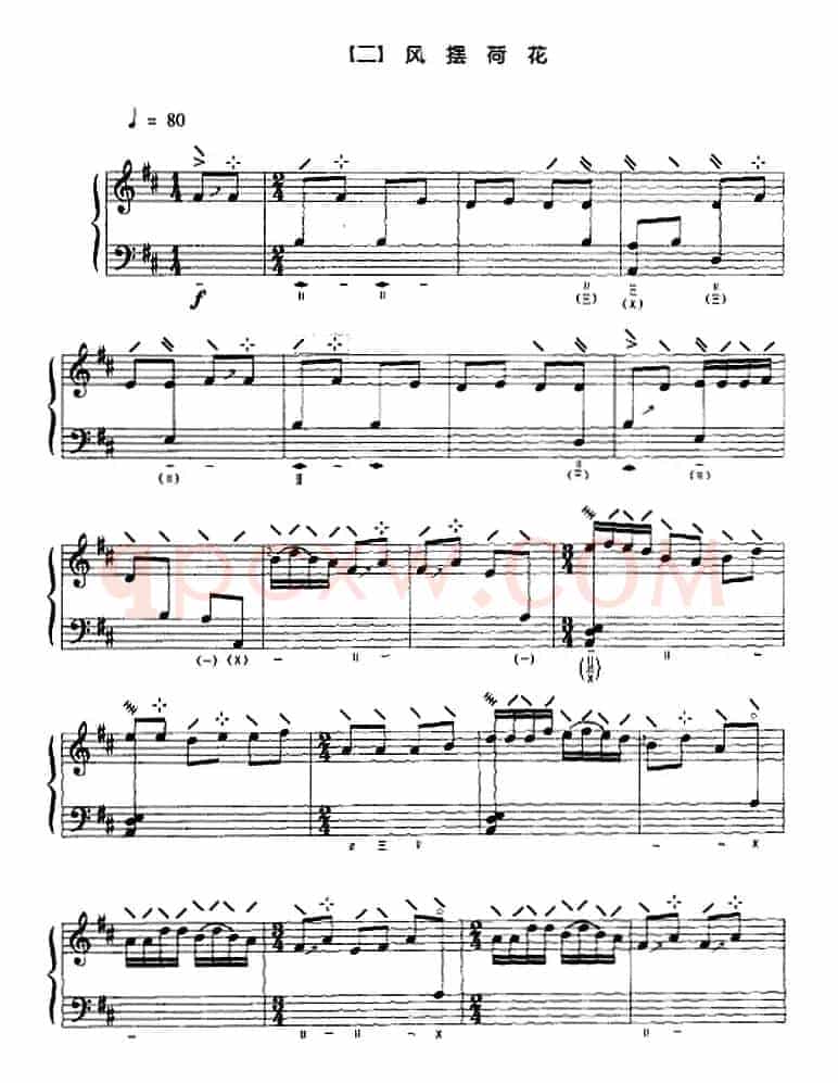阳春古曲