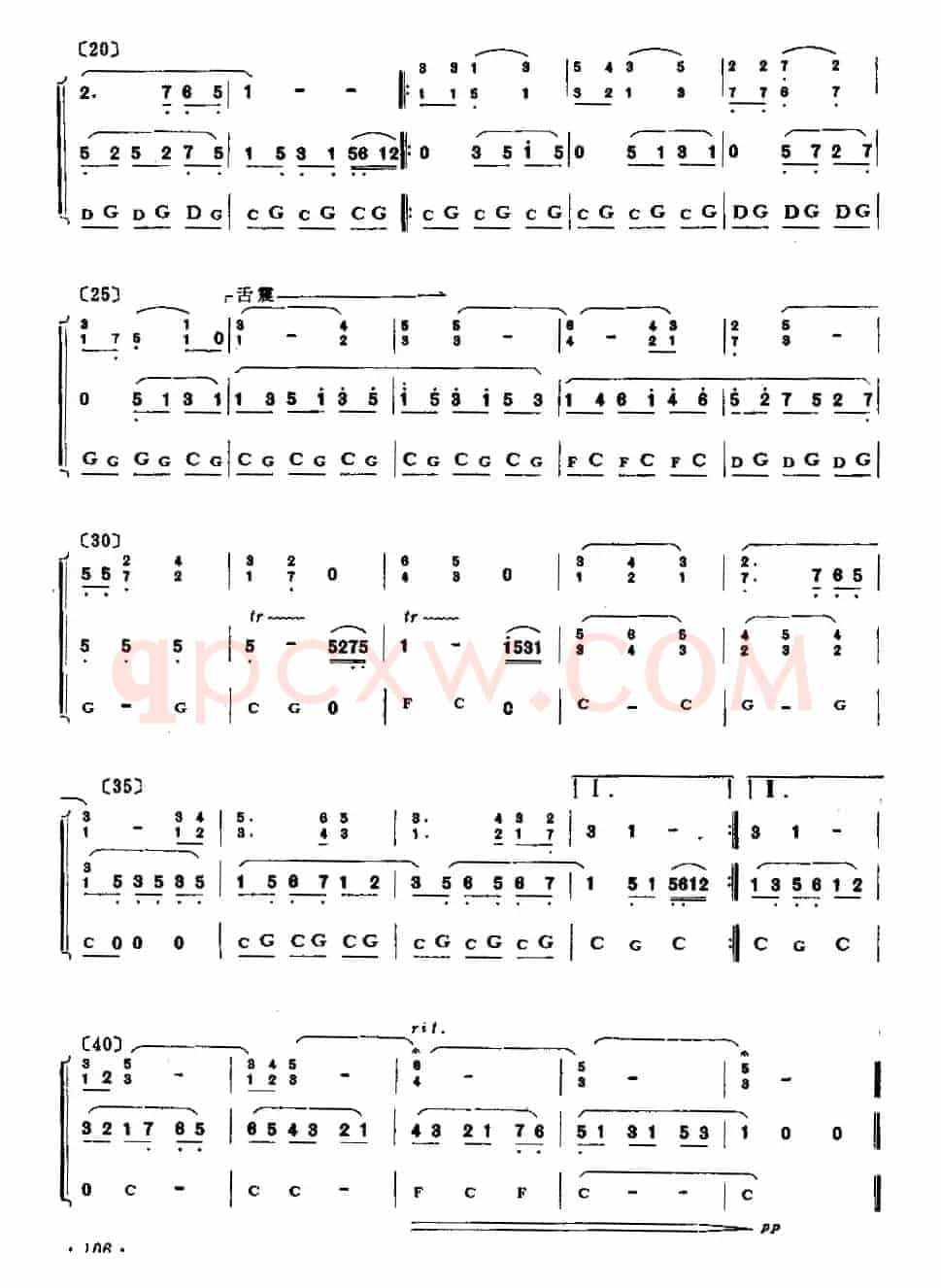 小船儿（三重奏）