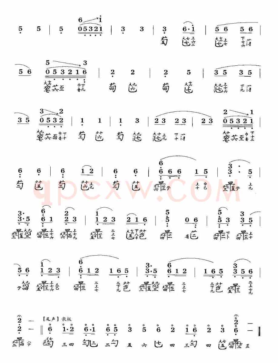 春江花月夜(古琴谱、简谱+减字谱)