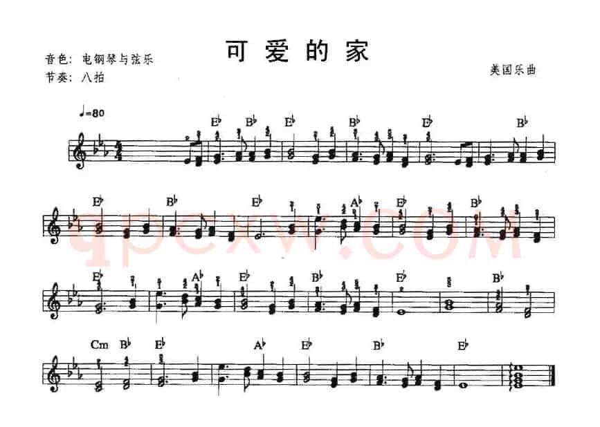 可爱的家（中级班电子琴乐谱）